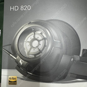 젠하이저 HD820 헤드폰 (쿠팡케어 5년 적용)
