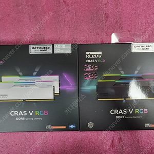3번[용산,은평구]컴퓨터램,노트북램. (DDR5,DDR4,DDR3,DDR2)