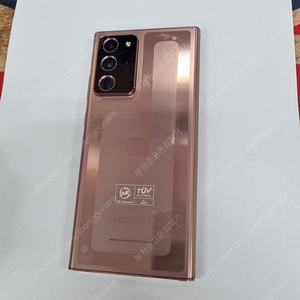 203559 갤럭시노트20울트라 브론즈 KT 무잔상 AA급 중고폰 23만 부천 신중동역 메인폰 게임폰 서브폰 배달폰 업무폰 세컨폰