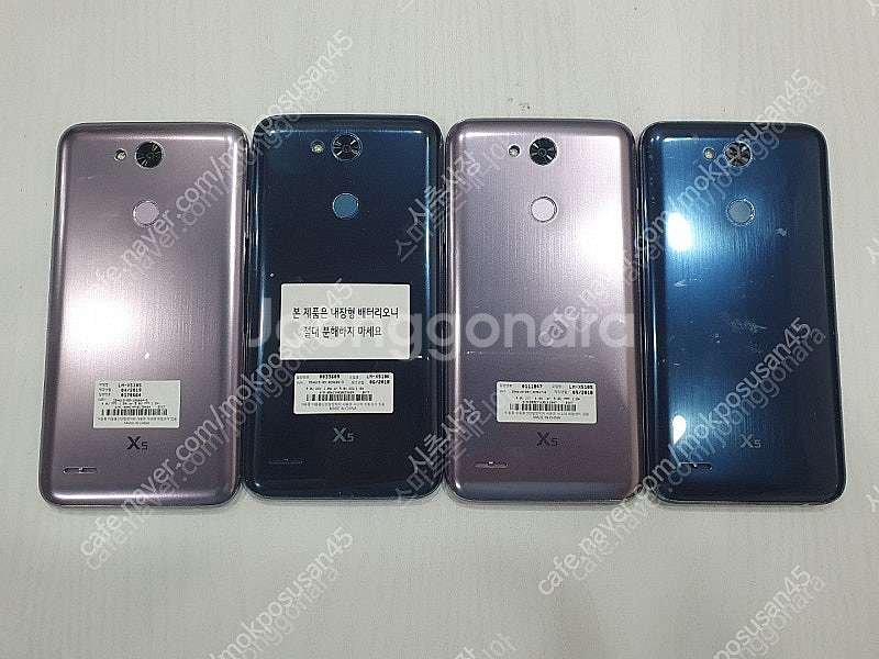 3만/ LG X4+/X5 가성비대장 중고폰/공기계/업무...--3