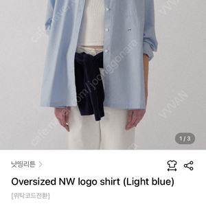 낫띵리튼 셔츠, 6만