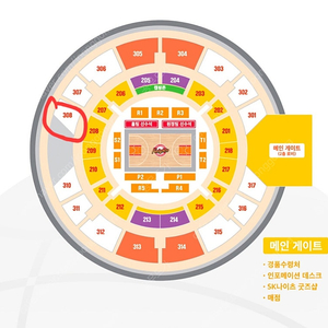 kbl 챔피언 결정전 1차전 서울 sk vs 창원 lg 5월 5일(월) 3층 309구역 2연석