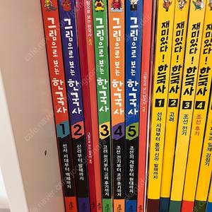 그림으로 보는 한국사(워크북 포함)
