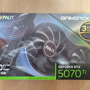 팰릿 5070ti 게임락 oc