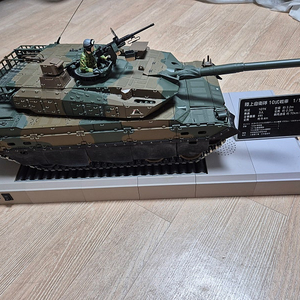 Hasette 1/16 풀메탈 10식 전차 완성품, 타미야 1/16 레오파드 1A4 풀오퍼셋트, 1/35 타미야 셔먼 RC탱크 미개봉 저렴하게 팝니다.
