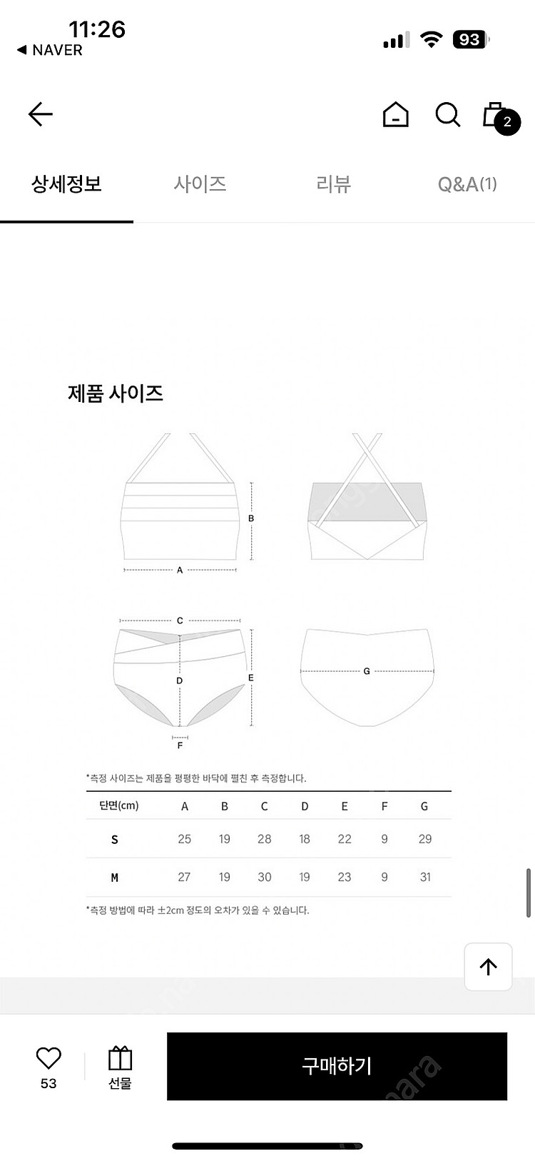 아난캐 뉴무네 드레이프 골드 m--3