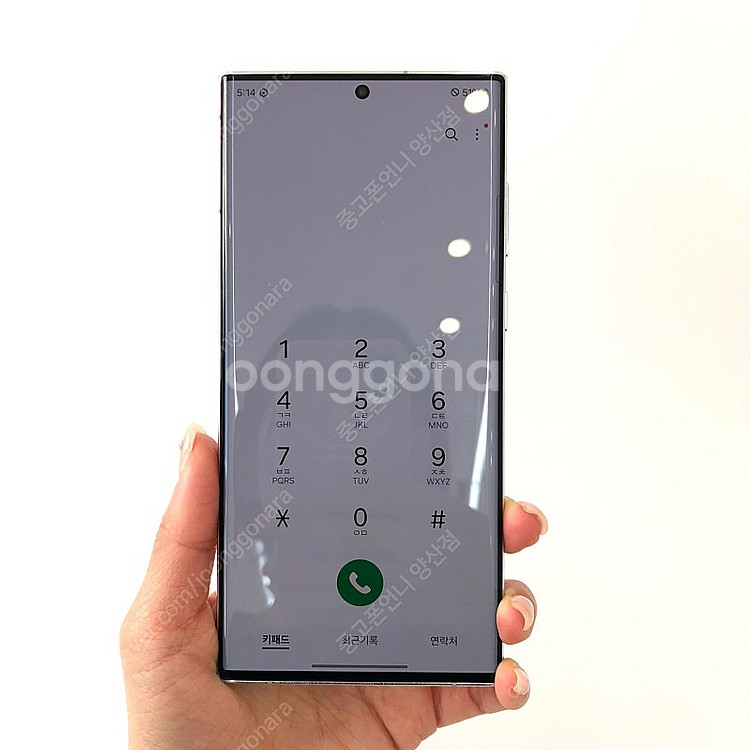 (양산중고폰) 60410 갤럭시S22울트라 (S908)...--2