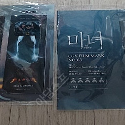 필름북마크 엽서 팝니다 마녀 플래시 이터널스 범죄도시4 아마존 트랜스포머