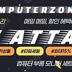 연휴할인 RTX 5090 ASUS TUF 정품신품미개봉판매