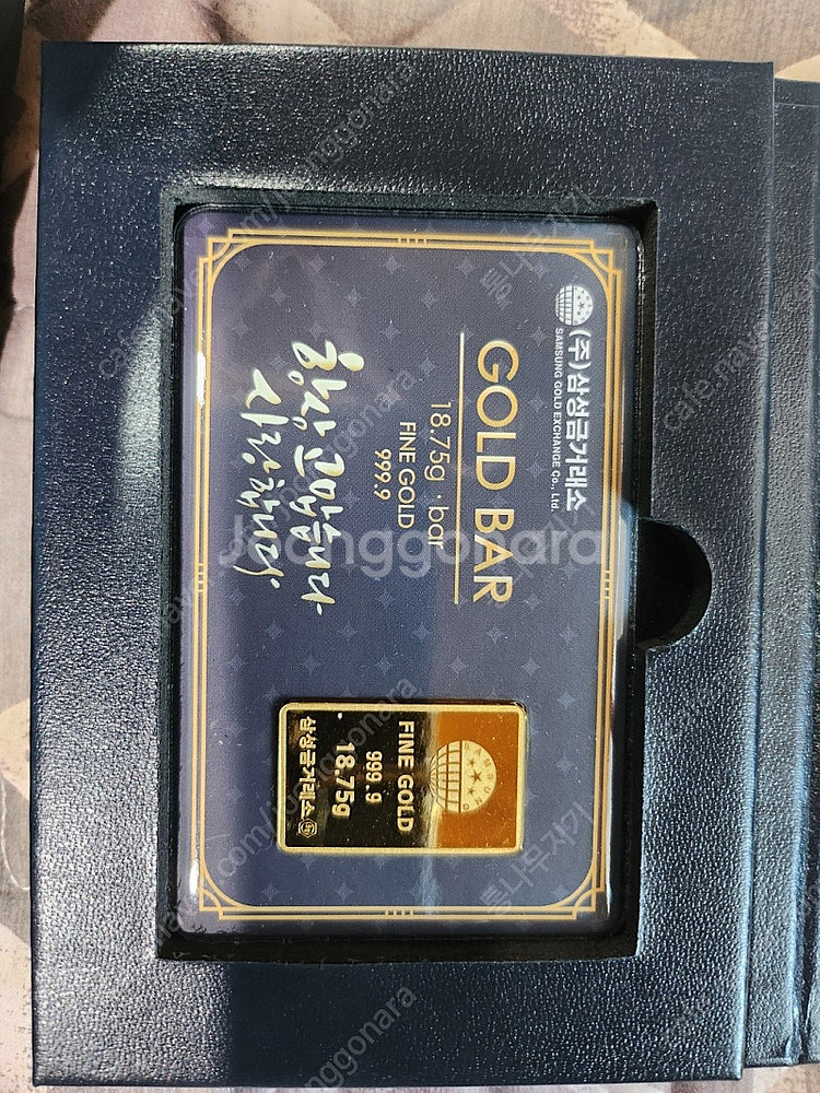 카드형삼성골드바--1