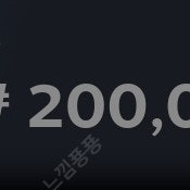 스팀 월렛 선물식 80% 팝니다.
