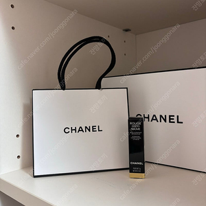 샤넬 하이드레이팅 컨디셔닝 립밤