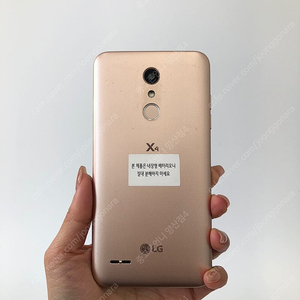 (양산중고폰) 78133 엘지X4 (X410) 골드 16GB 판매합니다. 3만원