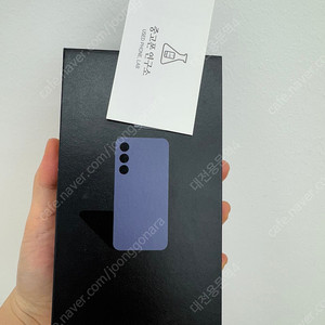 [대전중고폰] 348074 갤럭시 S24 플러스 퍼플 256G 풀박 판매합니다 60만원
