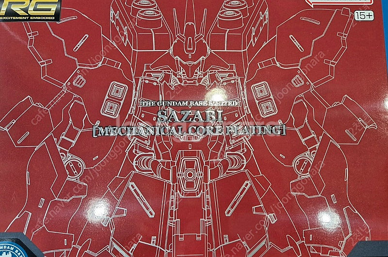 택포19만) rg 사자비 메카니컬 코어 코팅 판매합니다--0