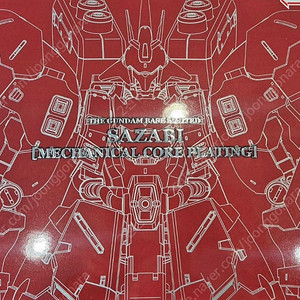 택포19만) rg 사자비 메카니컬 코어 코팅 판매합니다