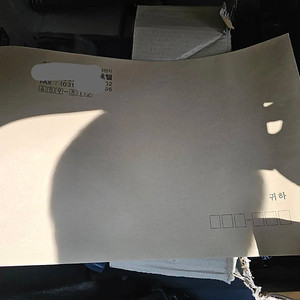 A4 대봉투 서류 봉투 각대봉투 (인쇄되어 있는 새것) 800장