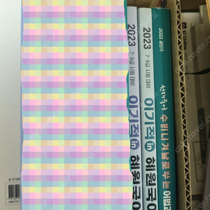 20~23년 공무원수험서 싸게 팔아요(행정직 7급, 9급)