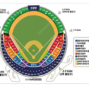 [SSG vs LG] 5월4일(일) 3루 오렌지석 221블록 앞열 4연석