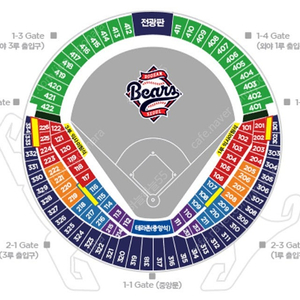 5월7일 수요일 잠실야구장 LG트윈스 3루 블루석 2연석