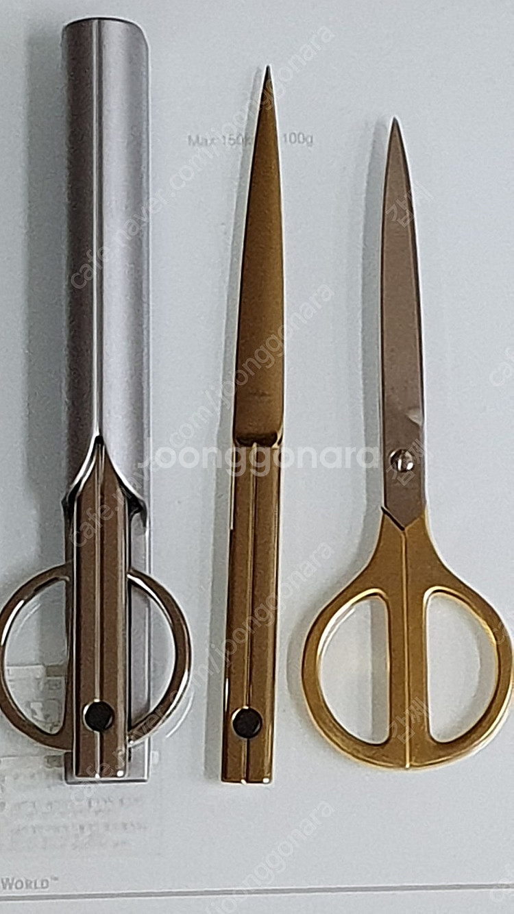독일제 졸링겐 가위 2개 및 페이퍼 나이프 2개ㆍ(택포...--1