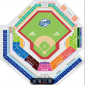 5월9일10일 대구 라이온즈파크 삼성 vs 엘지 3루 상단 스카이(sky)지정석 2~8연석 양도​ KBO 프로야구 삼성라이이온즈 명당자리​​