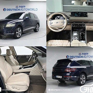 [제네시스]GV80 가솔린 2.5T 2WD 중고차 판매합니다