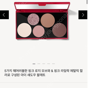 바비브라운 스모키 글림 아이 섀도우 팔레트 팝니다