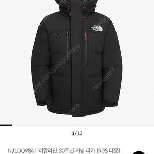 시즌오프!!올해신상!! 노스페이스 히말라얀 파카 패딩 공용s. 한번착용. 노스페이스패딩 노스페이스히말라야