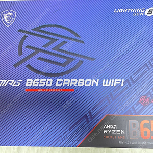 MSI MAG B650 카본 WIFI
