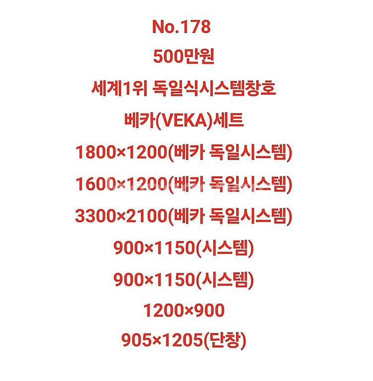 전국유일 업체대표가 상품직접해체하는️ 모델하우스씽크대,싱...--1