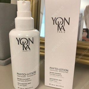 용카 피토로션 200ml