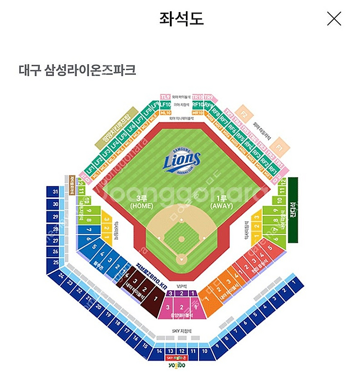 5.4(일) 삼성 vs 두산 3루 외야지정석 2연석(통...--0