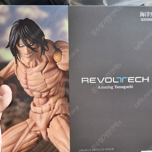 리볼텍 어메이징 야마구치 특전판 진격의거인 에렌 예거 피규어 판매합니다