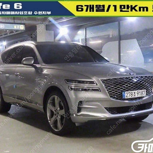 [제네시스]GV80 디젤 3.0 AWD 중고차 판매합니다