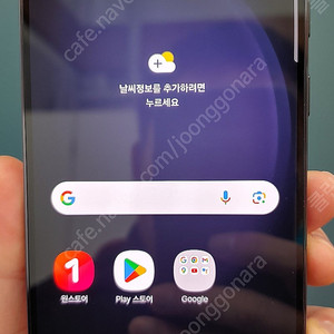 갤럭시S23플러스 S916 256G 상태굿 블랙 44만 인천 서구