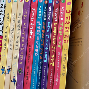 동화는 내친구 논장 11권