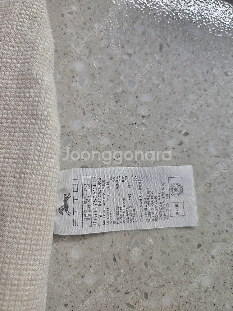 아가방 에뜨와 우주복80 일괄3벌--1
