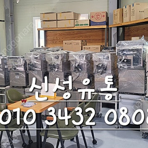 중고 소프트아이스크림기계 요거트아이스크림 기계 슬러시기계 ssm52 ssm280 ssm420 ssi141tg ssi151tg isi151tgn ssi300t isi161th isi