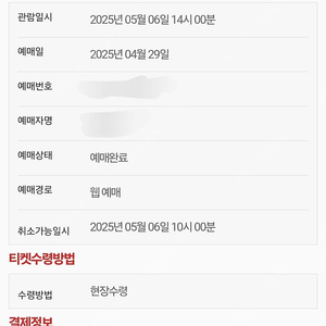 5/6(화) LG vs 두산 중앙네이비 318블럭 1석 정가양도