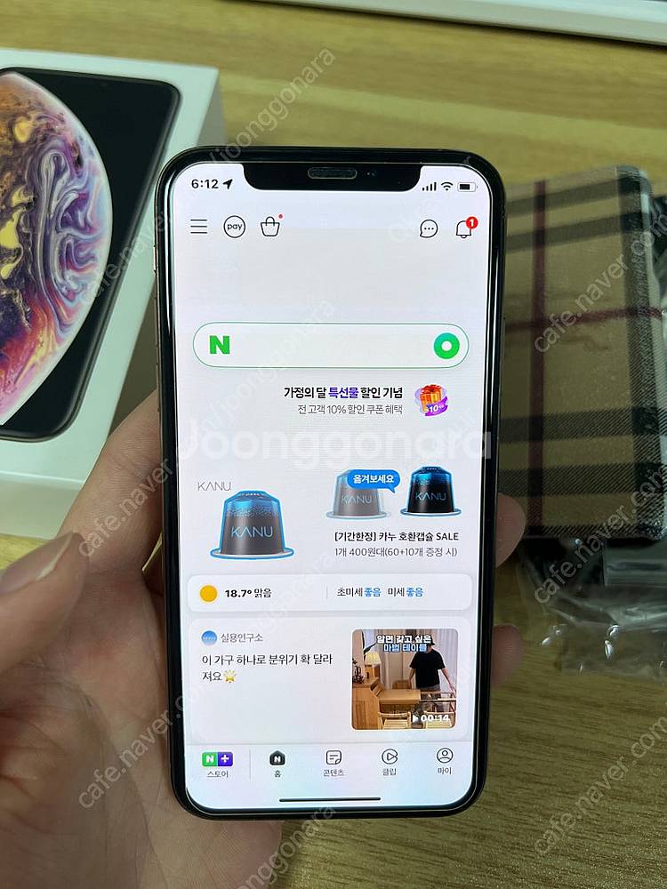 아이폰 xs 64gb 골드--7