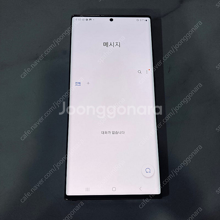 갤럭시 노트20울트라 브론즈 256기가 액정깨끗! 매우...--5