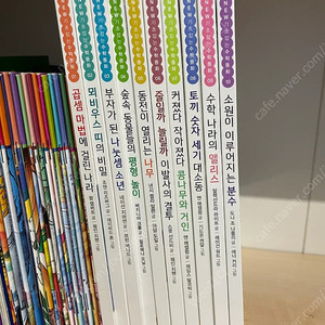 (주니어 김영사) new 기초잡는 수학동화 /10권