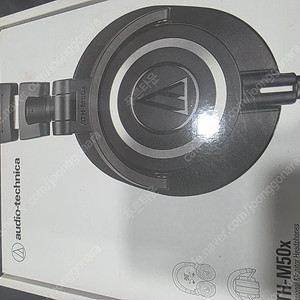 오디오테크니카 ATH-M50x 헤드폰 판매
