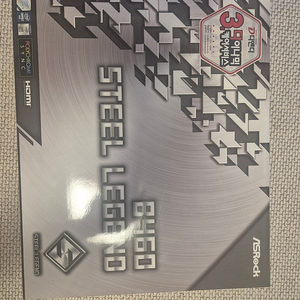 에즈락 B460 스틸레전드 팝니다