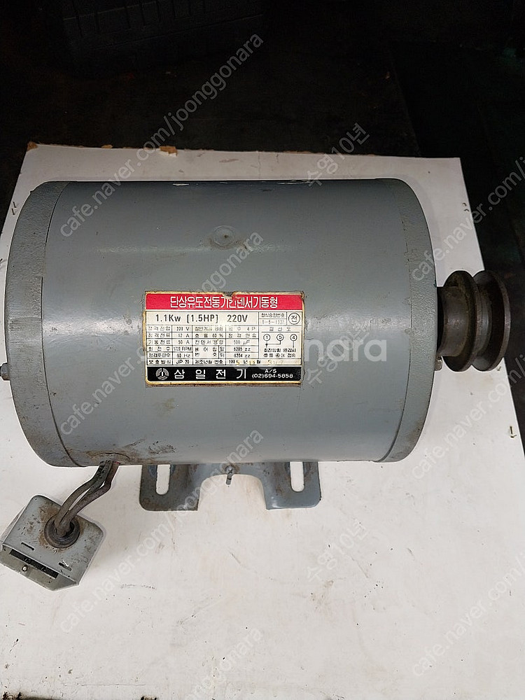단상1,5마력 전동기--0