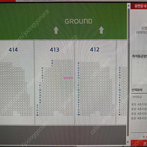 5월10일(토) 고척 한화 vs 키움 4층 중앙 413 H1,2,3,4(통로) 4연석 양도 2.2만