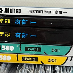수능 화학1 교재(메가스터디, 마더텅, EBS)