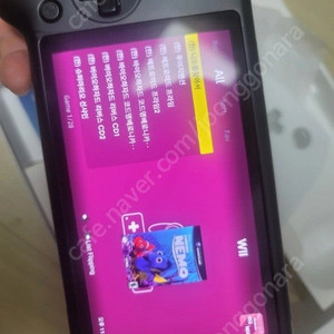 rg556 512g 한방팩 칩