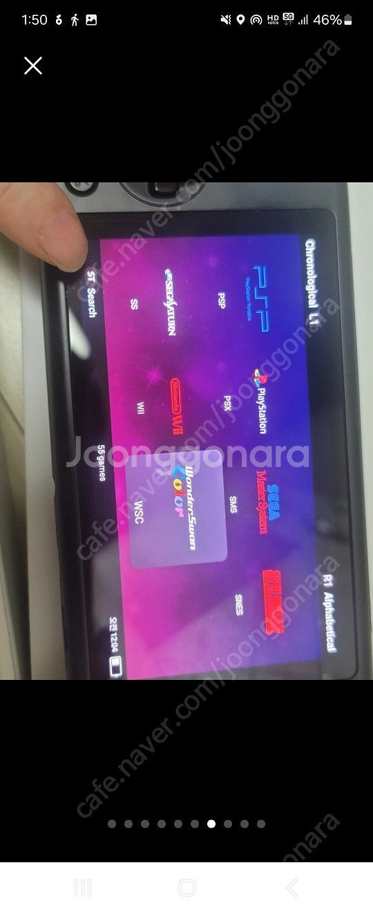 rg556 512g 한방팩 칩--5